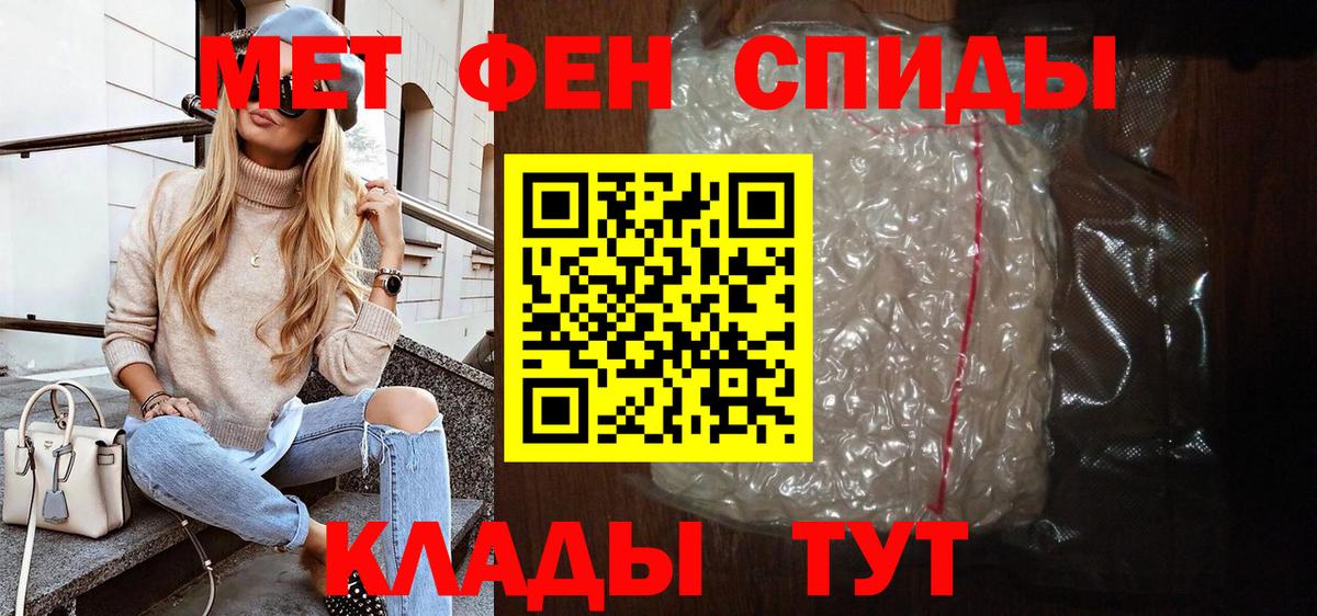 Amphetamine Premium Бугульма