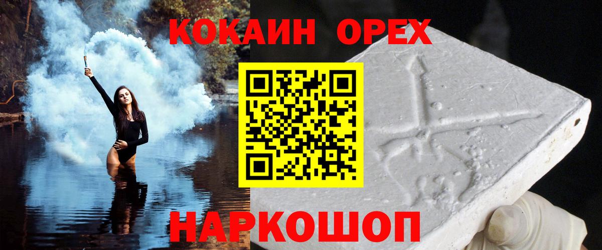 Кокаин 98% Бугульма