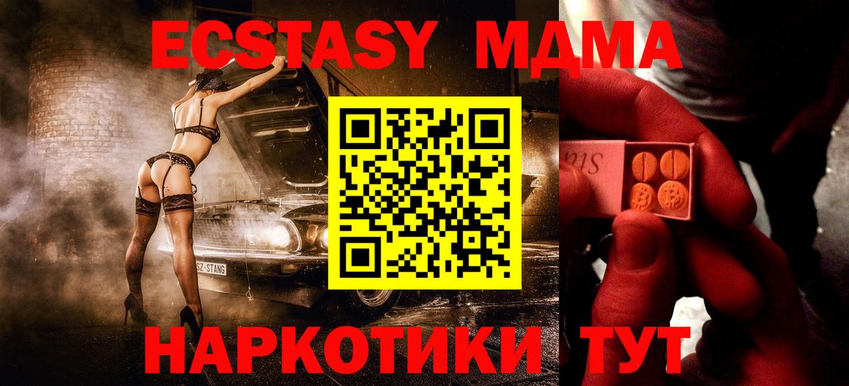 ЭКСТАЗИ 300 mg Бугульма
