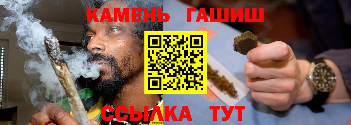 Гашиш Premium Бугульма