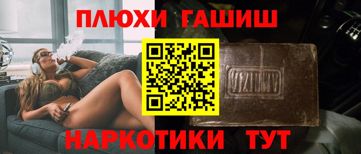 Гашиш гарик  Вход с VPN  ГАШ Cannabis  Бугульма 