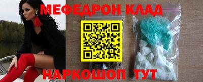 mix Волгодонск