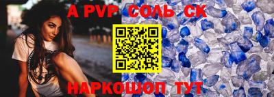 дживик Волжский