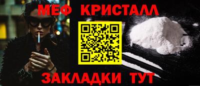 mix Волгодонск