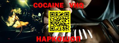 дживик Волжский