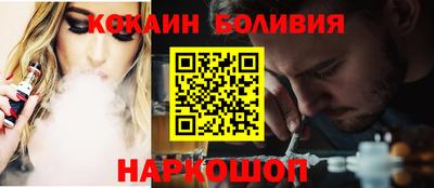 mix Волгодонск
