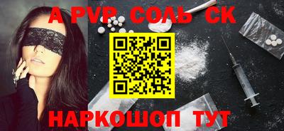 ECSTASY Волжск