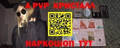 дживик Волжский
