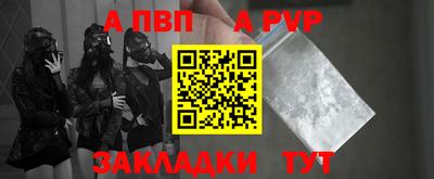 дживик Волжский
