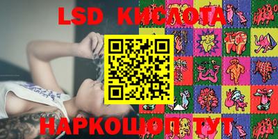 mix Волгодонск
