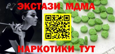 mix Волгодонск