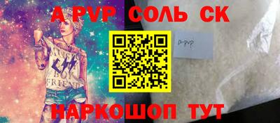 mix Волгодонск