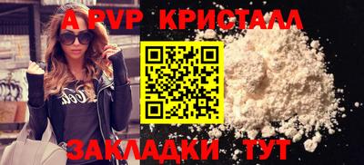 mix Волгодонск