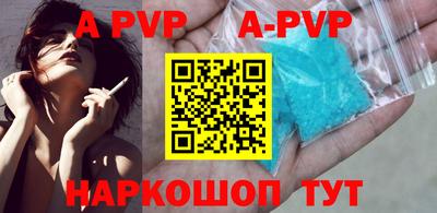 дживик Волжский