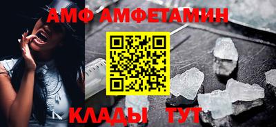 ECSTASY Волжск