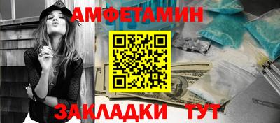 дживик Волжский