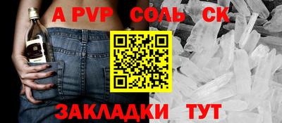 ECSTASY Волжск