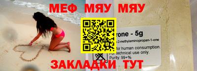 mix Волгодонск