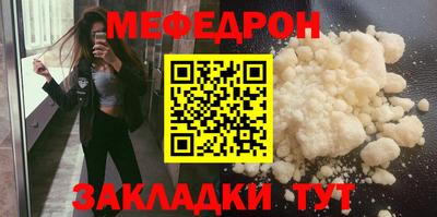 ECSTASY Волжск
