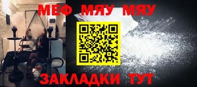 дживик Волжский