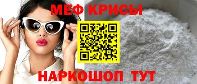 mix Волгодонск