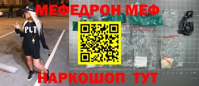 дживик Волжский