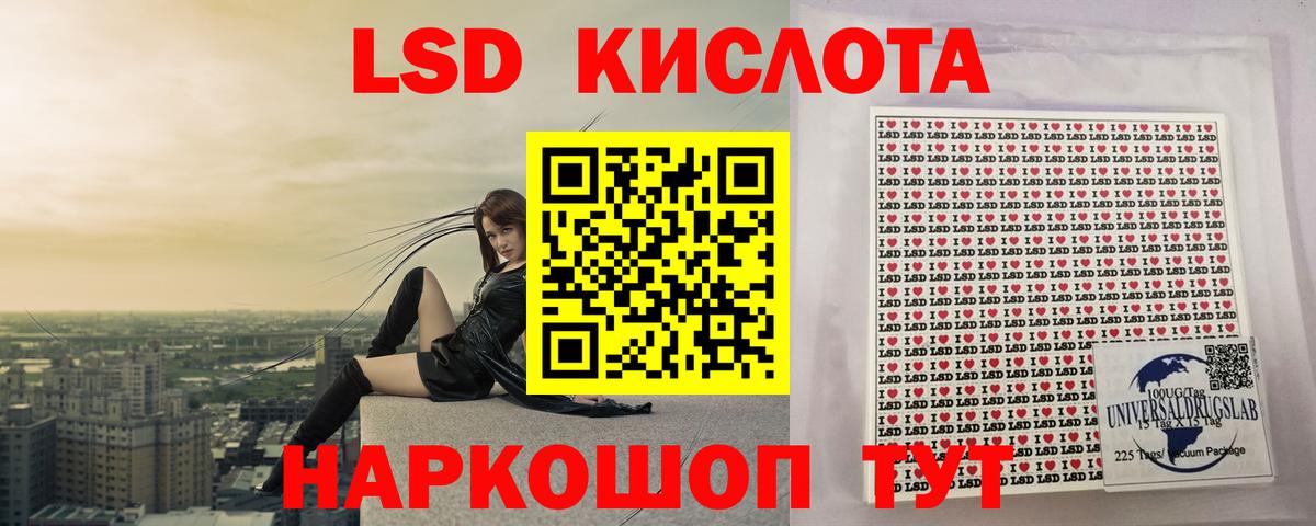 ЛСД экстази ecstasy Бугульма