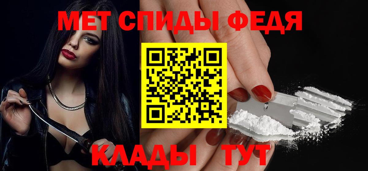 Метамфетамин  Первитин винт  Вход с VPN  Бугульма 
