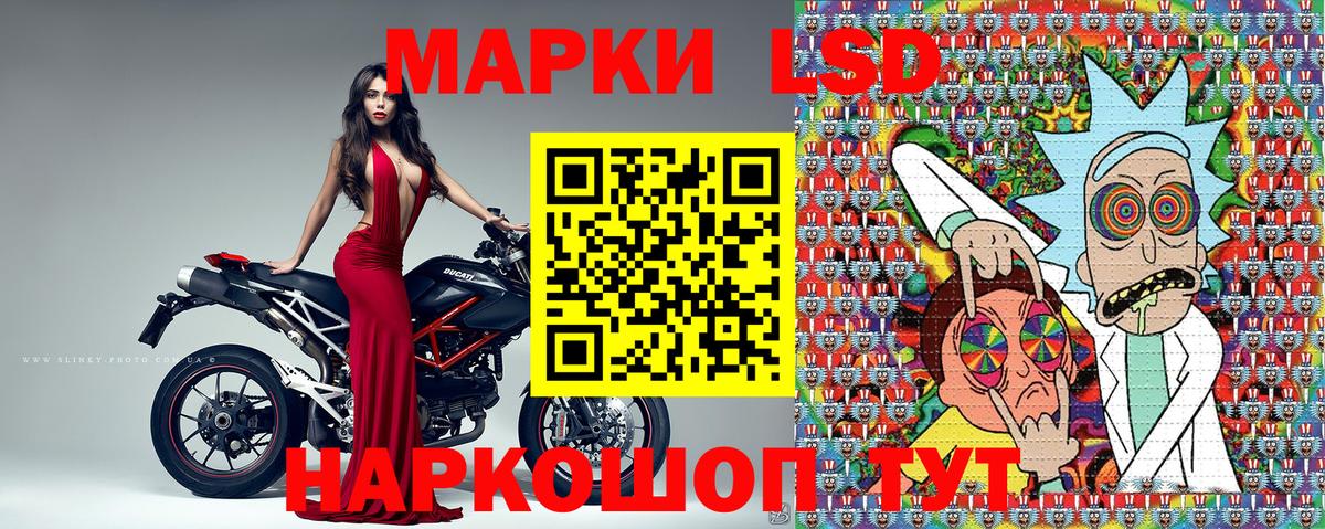 Наркотические марки 1500мкг Бугульма