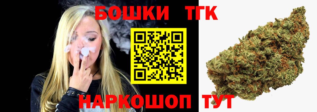 Марихуана гибрид Бугульма