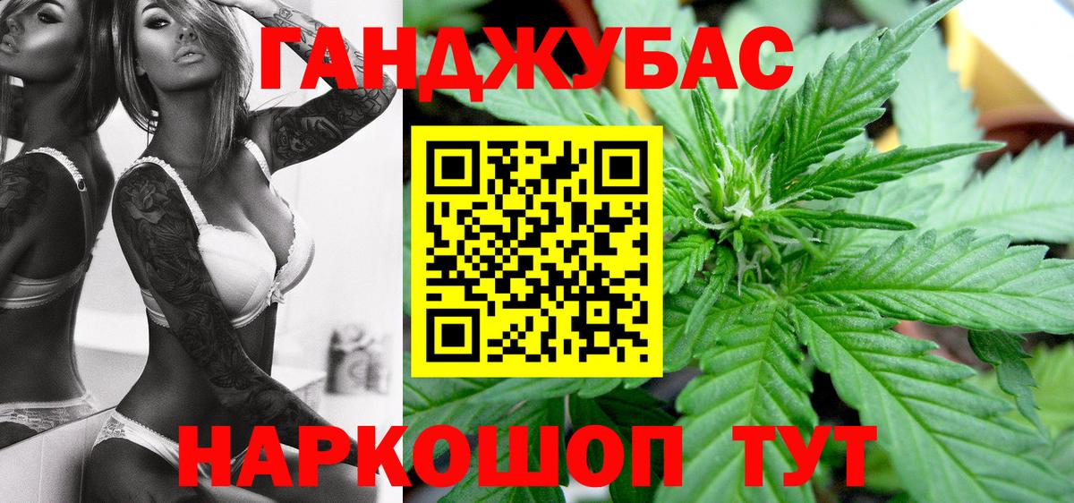 Шишки марихуана AK-47  Канабис VHQ  Бугульма  Шишки марихуана Bruce Banner  Вход с VPN 